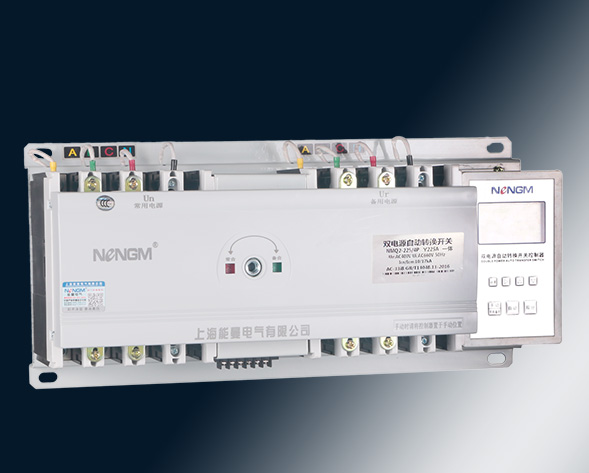 NMQ2-Y/K63~1250A智能型雙電源自動轉換開關CB級