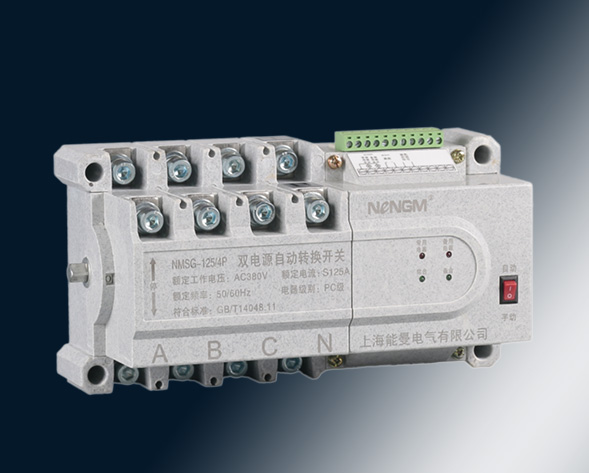 NMSG-S125~250A雙電源自動轉換開關PC級