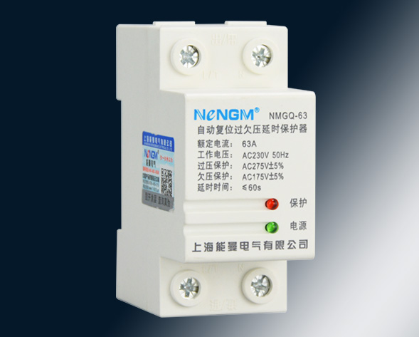 NMGQ-2P/4P自復式過欠壓保護器